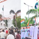 80th Independence Day: छत्तीसगढ़ में देशभक्ति का जश्न, BJP-कांग्रेस कार्यालयों में फहराया तिरंगा